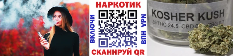 Магазин наркотиков Моздок СК  МАРИХУАНА  Меф  MDMA  Гашиш 