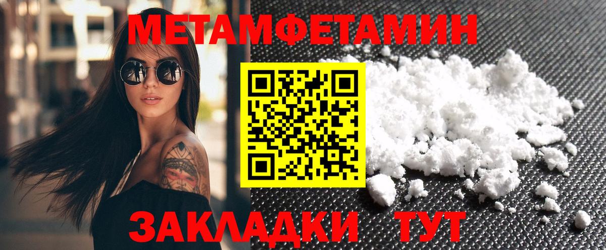 АМФ Premium Моздок