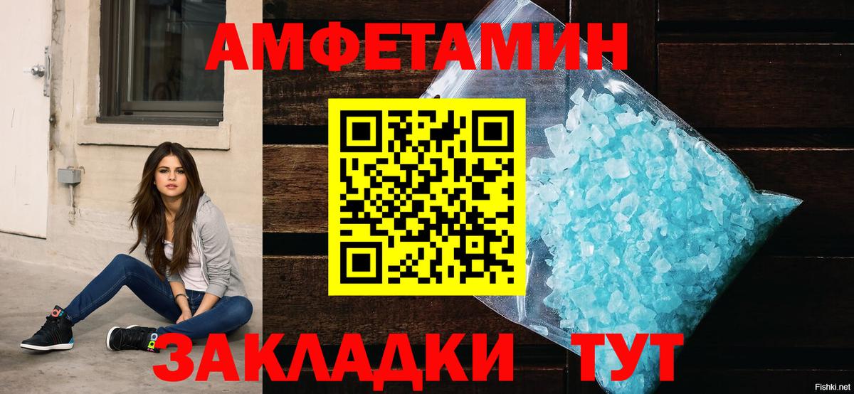 Моздок  АМФ  Вход с VPN  АМФ Розовый 