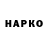 Кокаин 97% TikiTak