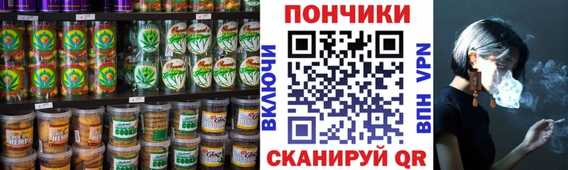 kraken   Моздок  Canna-Cookies марихуана 