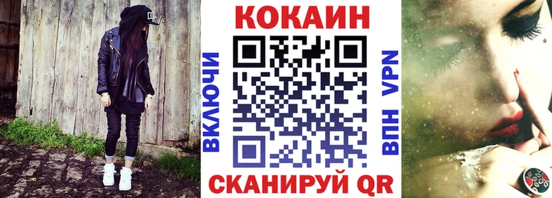 Кокаин FishScale  закладка  hydra ТОР  Моздок 