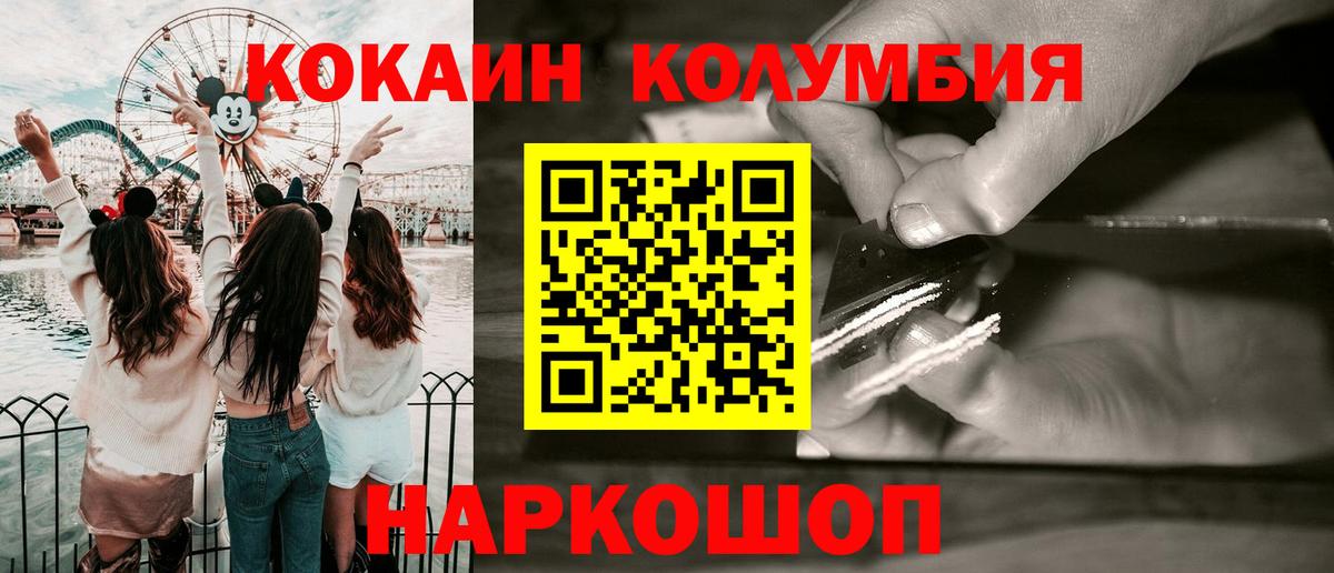 Галлюциногенные грибы Моздок