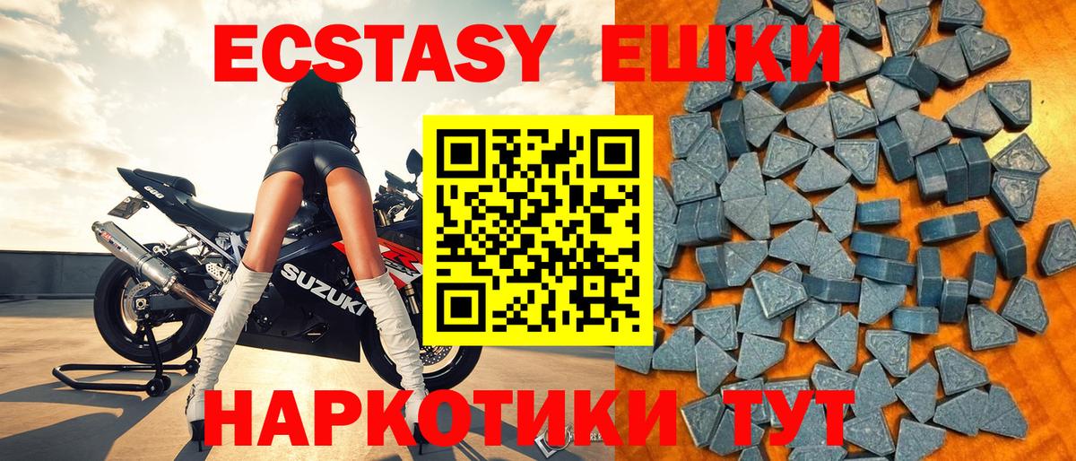 ЭКСТАЗИ DUBAI Моздок
