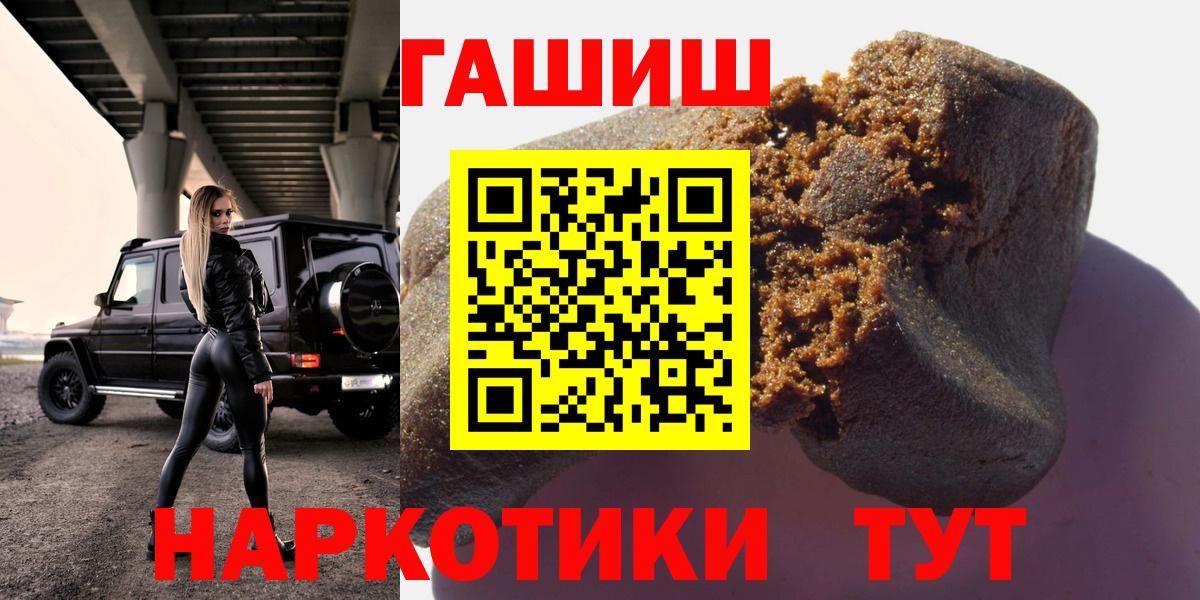 Моздок  Гашиш ice o lator  Гашиш Premium  Вход с VPN 