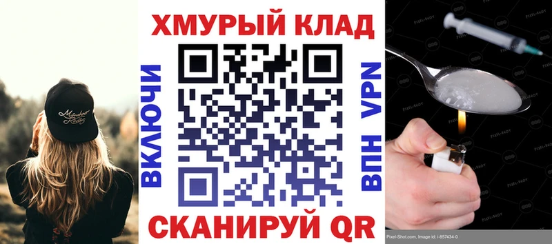 купить  цена  Моздок  Героин Heroin 