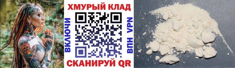 ГЕРОИН VHQ Моздок