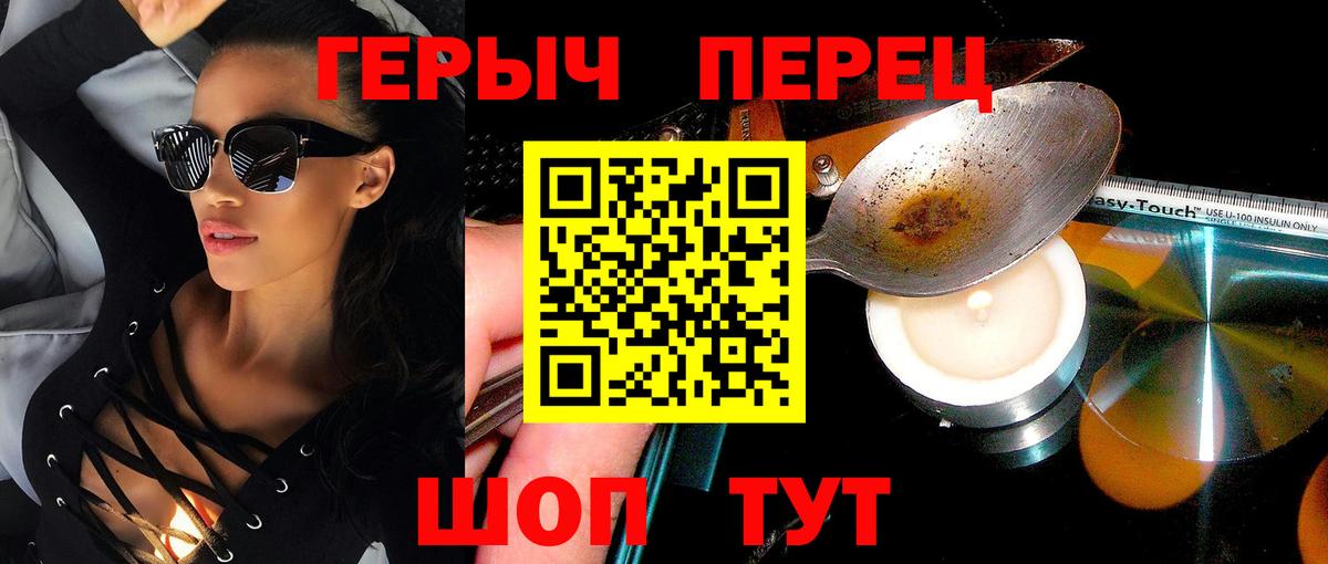 Героин VHQ Моздок