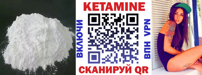 КЕТАМИН ketamine  Моздок 