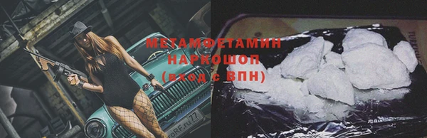 кристаллы Козельск