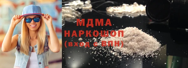 марихуана Орехово-Зуево