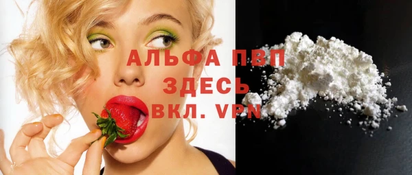 метамфетамин Козловка