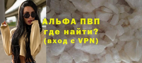 кристаллы Козельск