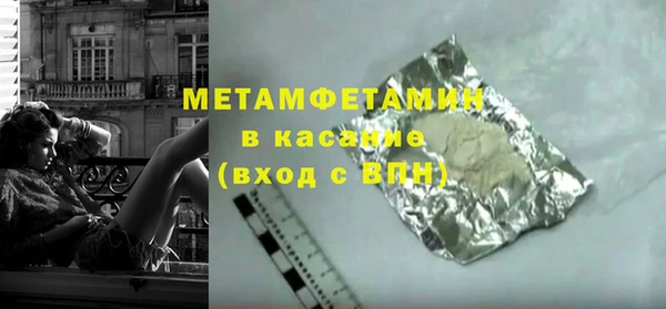 метамфетамин Козловка