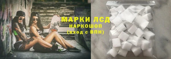 кристаллы Козельск