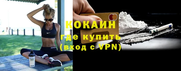 метамфетамин Козловка