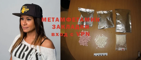 метамфетамин Козловка