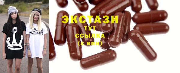 кристаллы Козельск