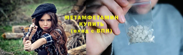 кристаллы Козельск