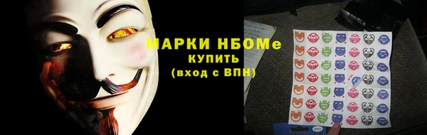 кристаллы Козельск