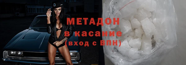 метамфетамин Козловка