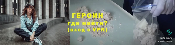 кристаллы Козельск