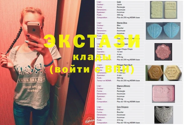 метамфетамин Козловка