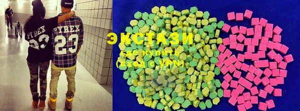 кристаллы Козельск