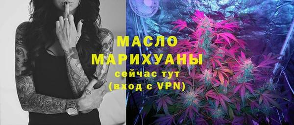 метамфетамин Козловка