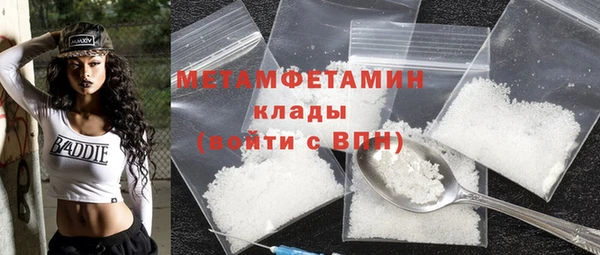 метамфетамин Козловка