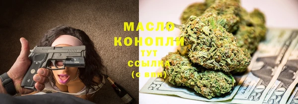 кристаллы Козельск