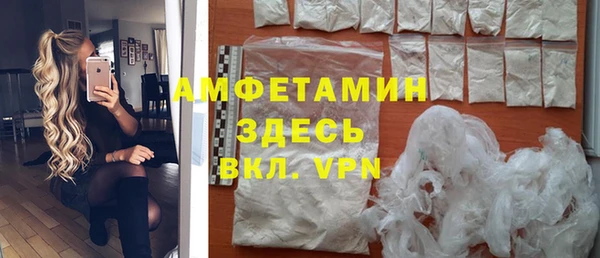 метамфетамин Козловка