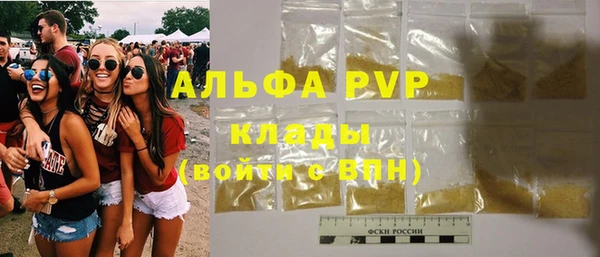 apvp Кодинск