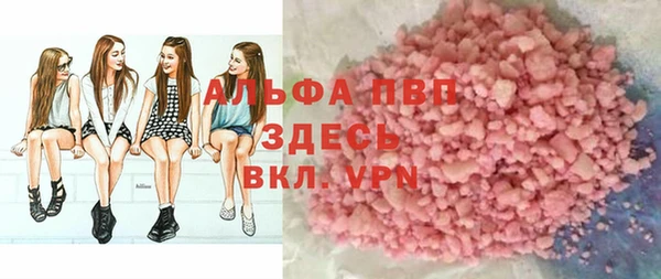 метамфетамин Козловка