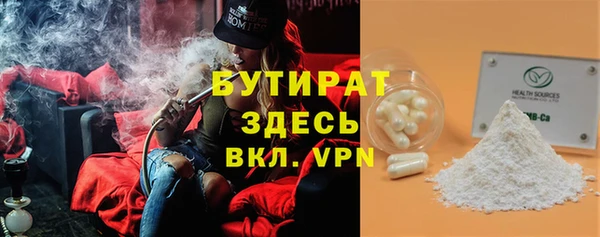 метамфетамин Козловка