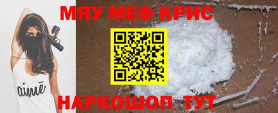 трава Гусиноозёрск