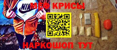 трава Гусиноозёрск