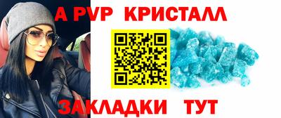 трава Гусиноозёрск