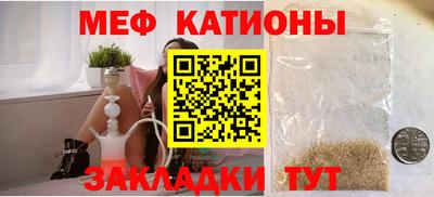 трава Гусиноозёрск