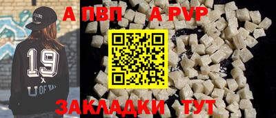 mdpv Гусев