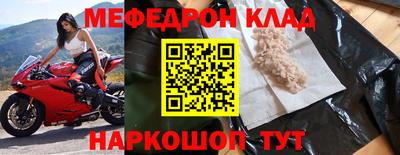 трава Гусиноозёрск