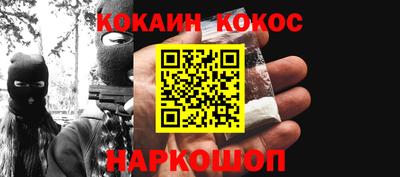 трава Гусиноозёрск