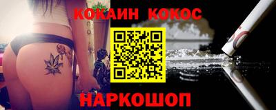 трава Гусиноозёрск