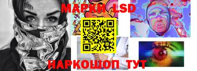 трава Гусиноозёрск