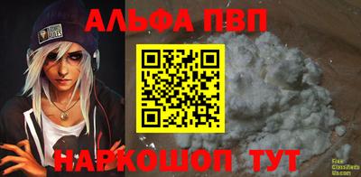 mdpv Гусев