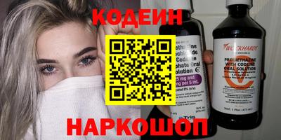 трава Гусиноозёрск