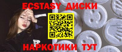 mix Гусь-Хрустальный