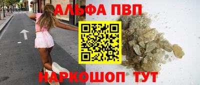 трава Гусиноозёрск