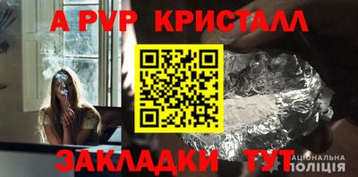 mdpv Гусев