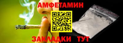 трава Гусиноозёрск